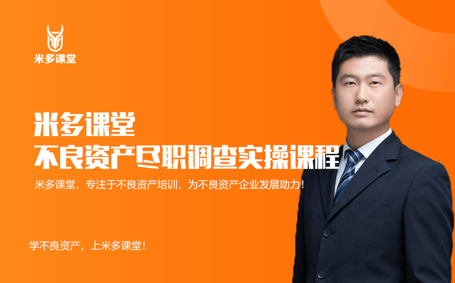 尽调估值咨询机构(尽调方案 投资方案)菏泽市