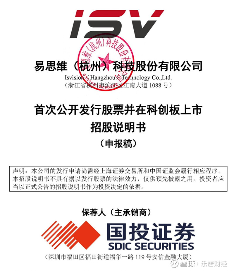 IPO申报日历查询(ipo申报日历查询官网)菏泽市