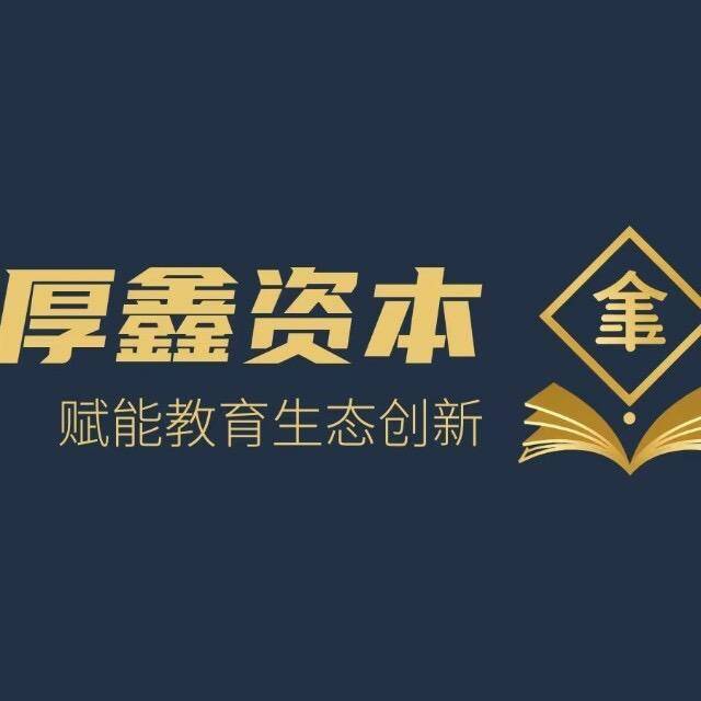 并购顾问培训辅导(并购顾问培训辅导心得体会)菏泽市