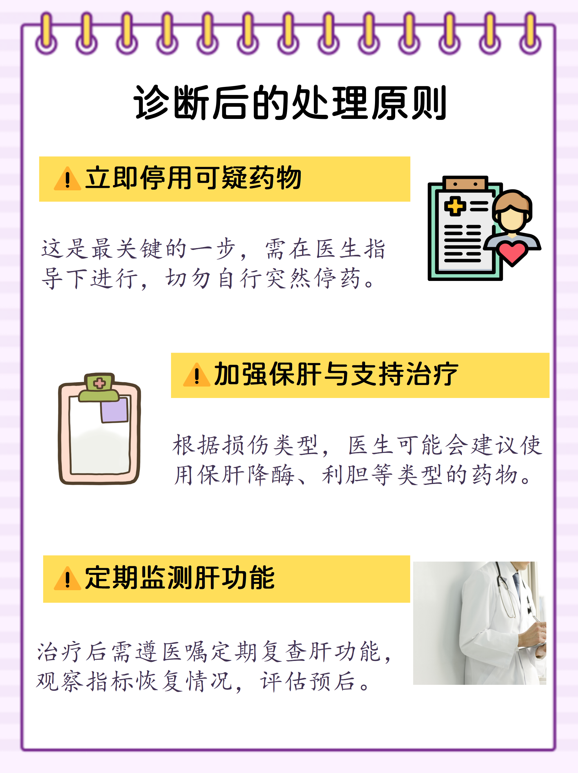 医药咨询诊断评估(医药咨询诊断评估内容)菏泽市 医药咨询诊断评估(医药咨询诊断评估内容)菏泽市