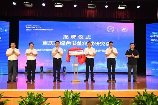 智能制造信息披露(智能制造上市企业名单)菏泽市 智能制造信息披露(智能制造上市企业名单)菏泽市