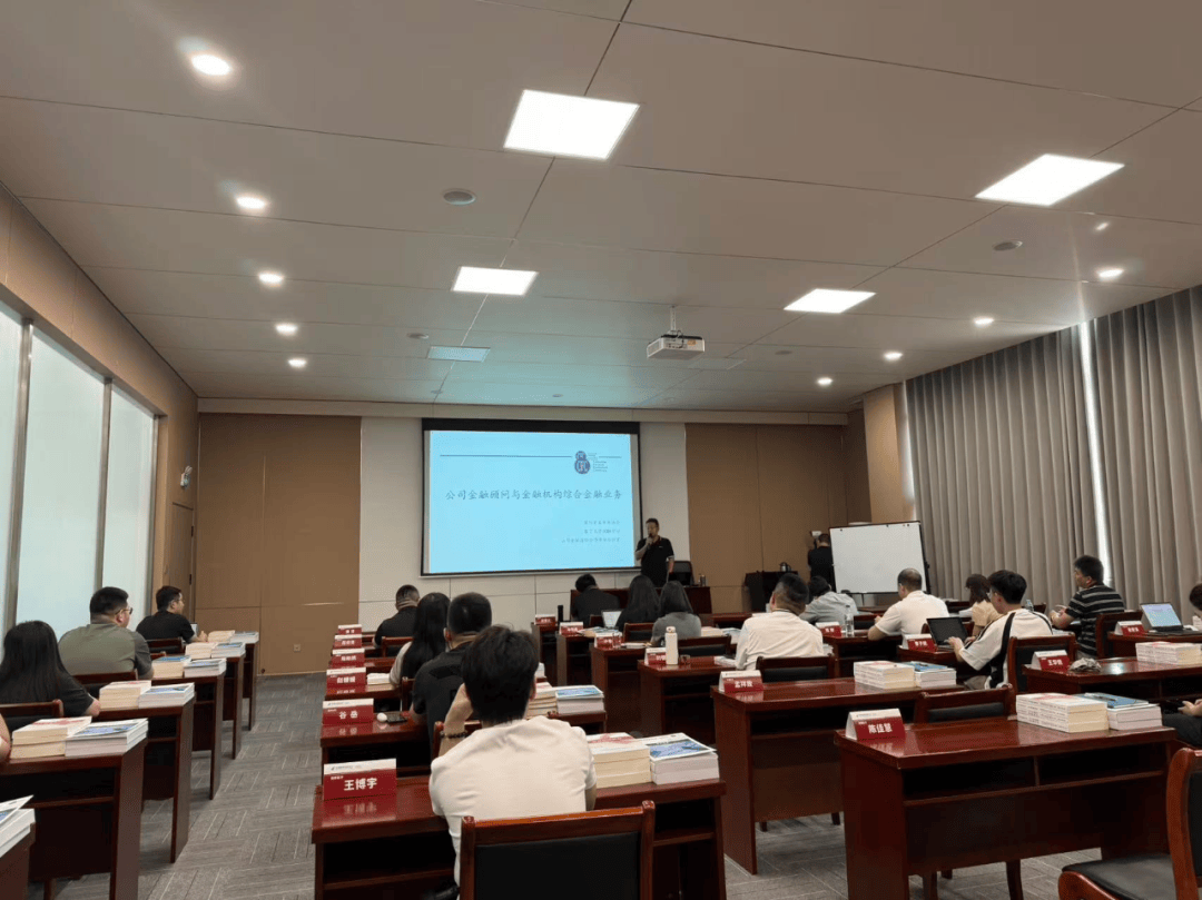 上市辅导培训辅导(上市辅导培训辅导公司)菏泽市 上市辅导培训辅导(上市辅导培训辅导公司)菏泽市