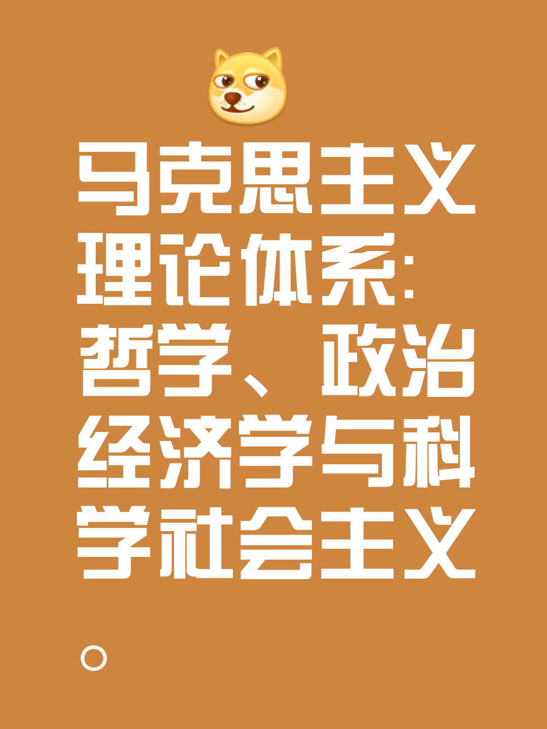 资本路径规划方法论(资本路径规划方法论的提出者)菏泽市