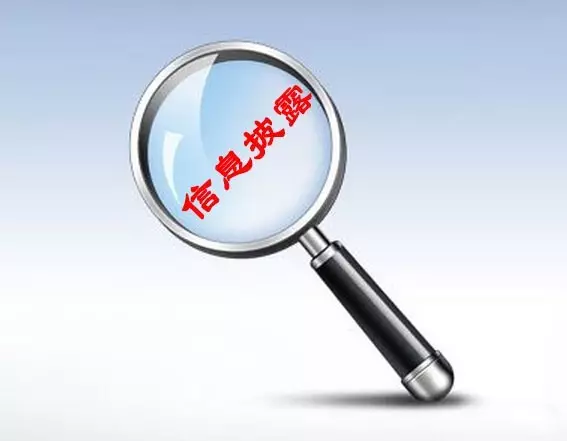 信息披露合规辅导(信息披露合规辅导工作总结)菏泽市