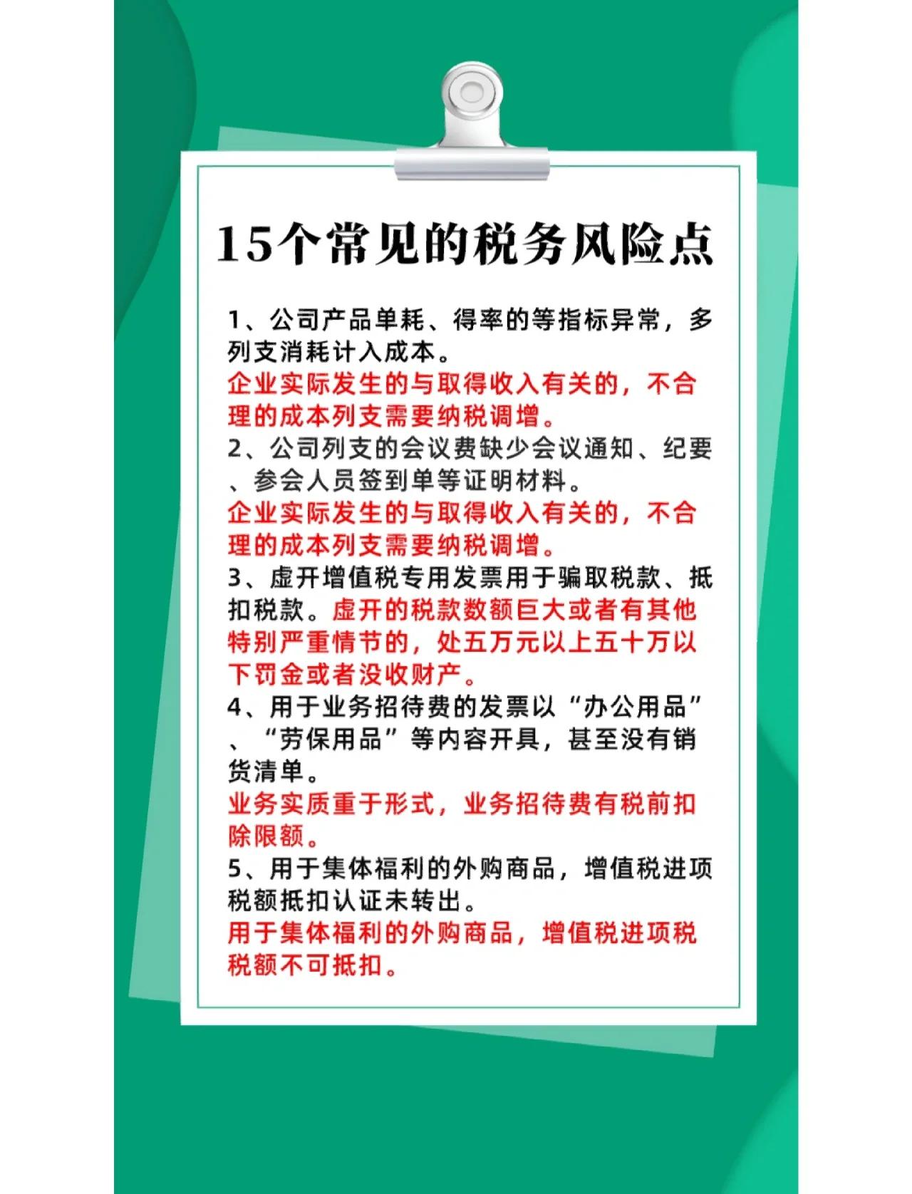 并购顾问税务筹划(并购顾问业务收费标准)菏泽市