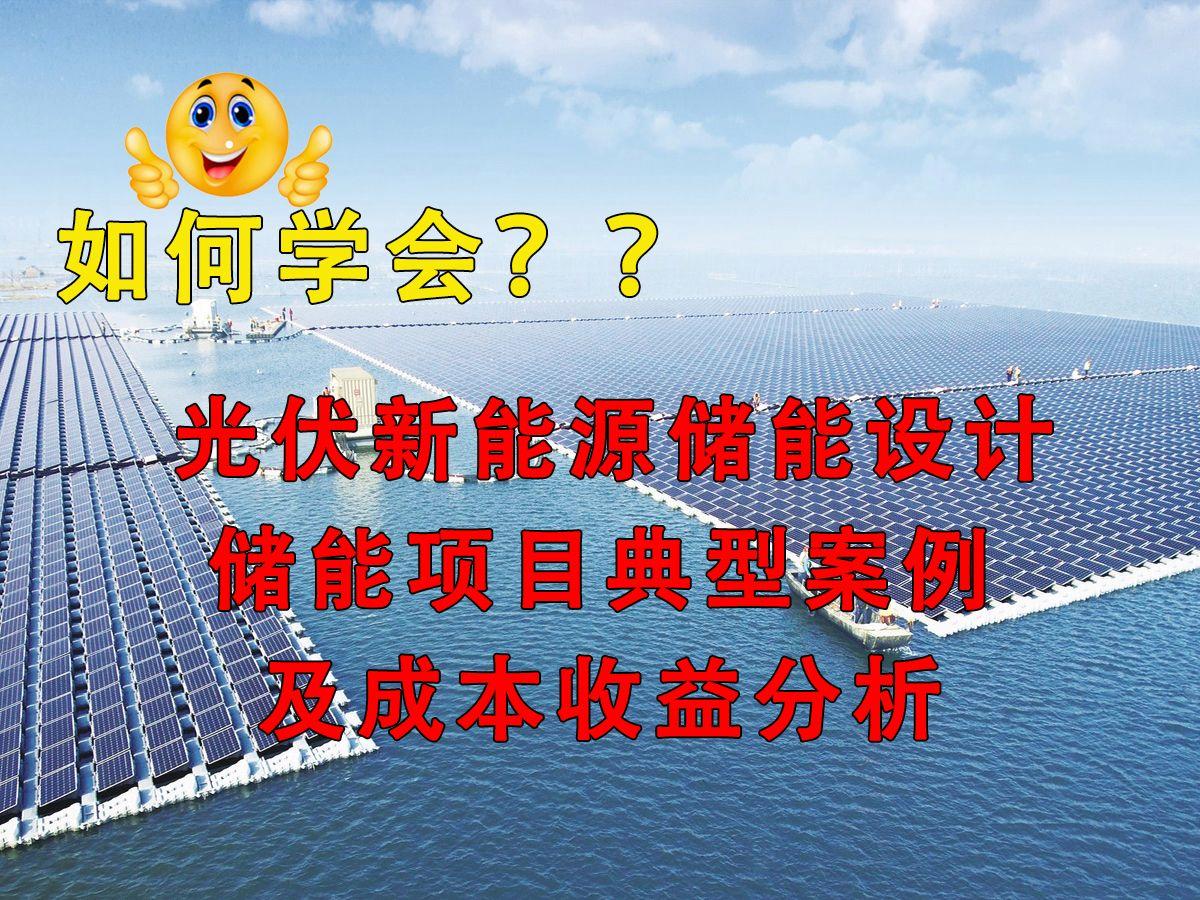 新能源咨询案例(新能源技术咨询主要是干嘛)菏泽市 新能源咨询案例(新能源技术咨询主要是干嘛)菏泽市