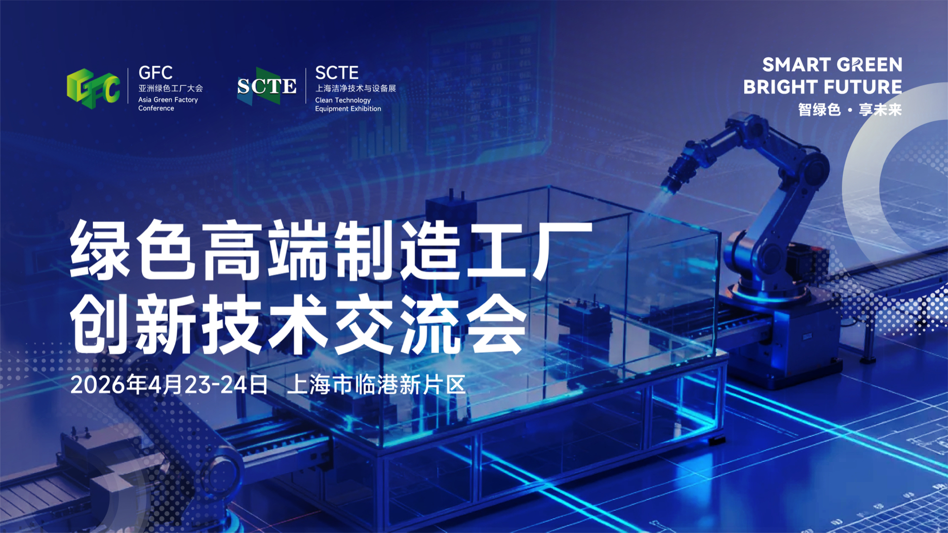 半导体咨询落地(半导体行业咨询公司)菏泽市