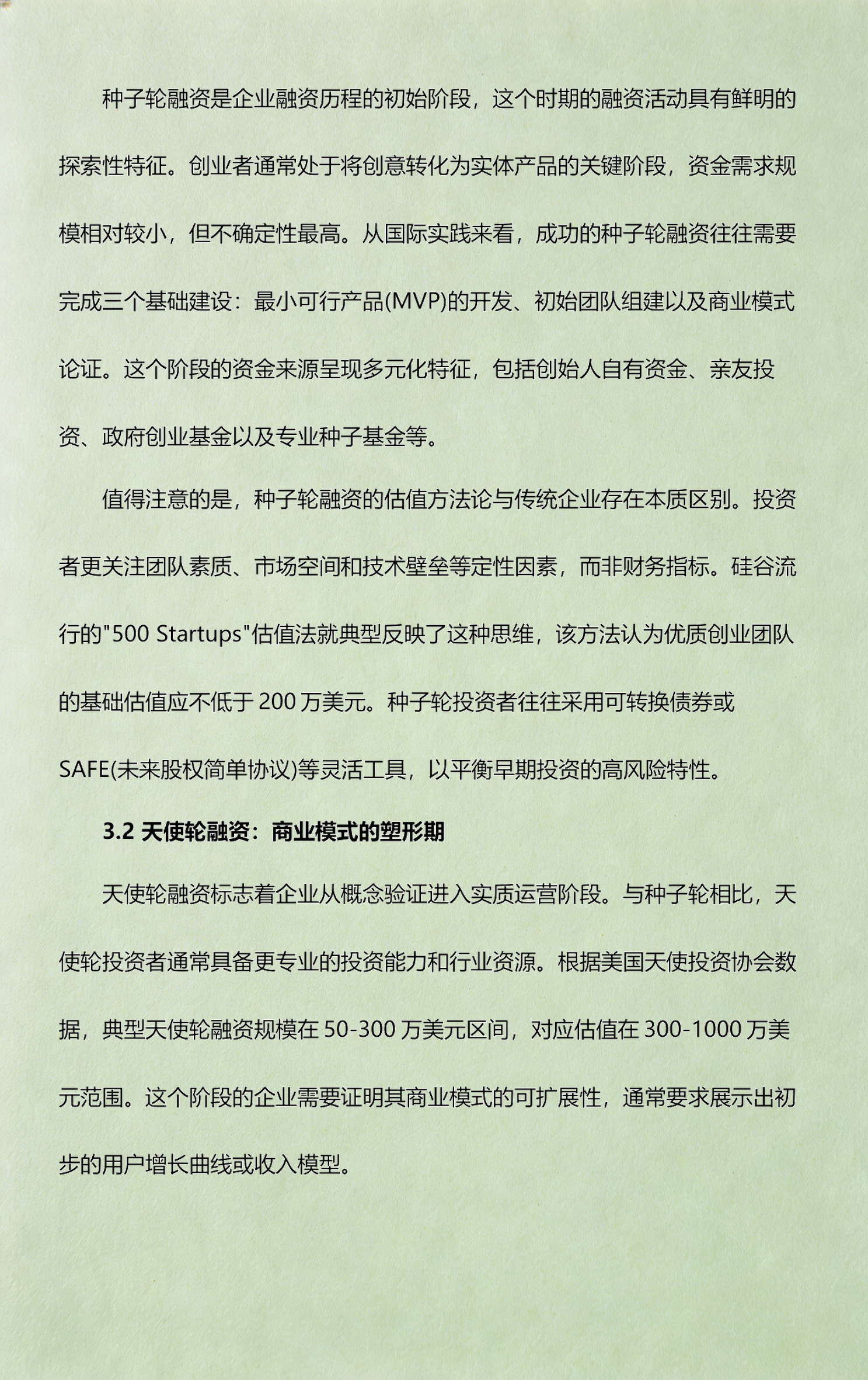 从初创到上市规划(公司从创建到上市一般多长时间)菏泽市 从初创到上市规划(公司从创建到上市一般多长时间)菏泽市