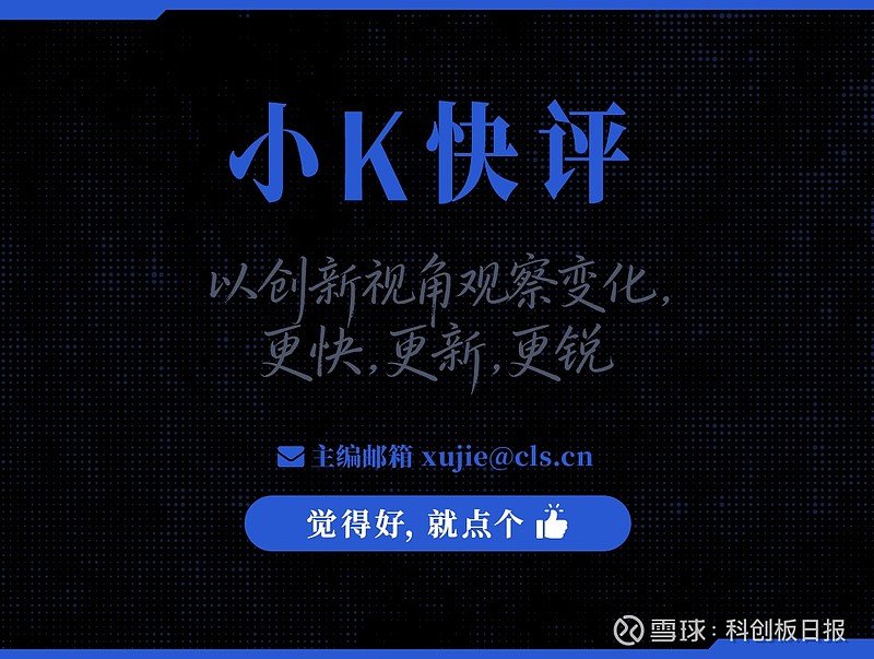科创板第五套标准(科创板第五套标准 三类证才能上市吗)菏泽市 科创板第五套标准(科创板第五套标准 三类证才能上市吗)菏泽市