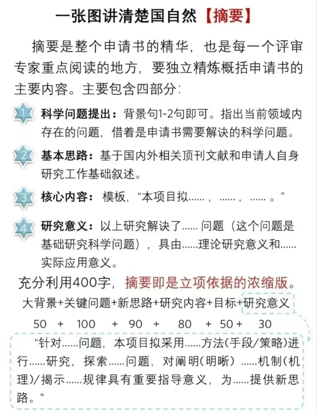 引导基金申报指南(政府引导基金是什么部门审批)菏泽市