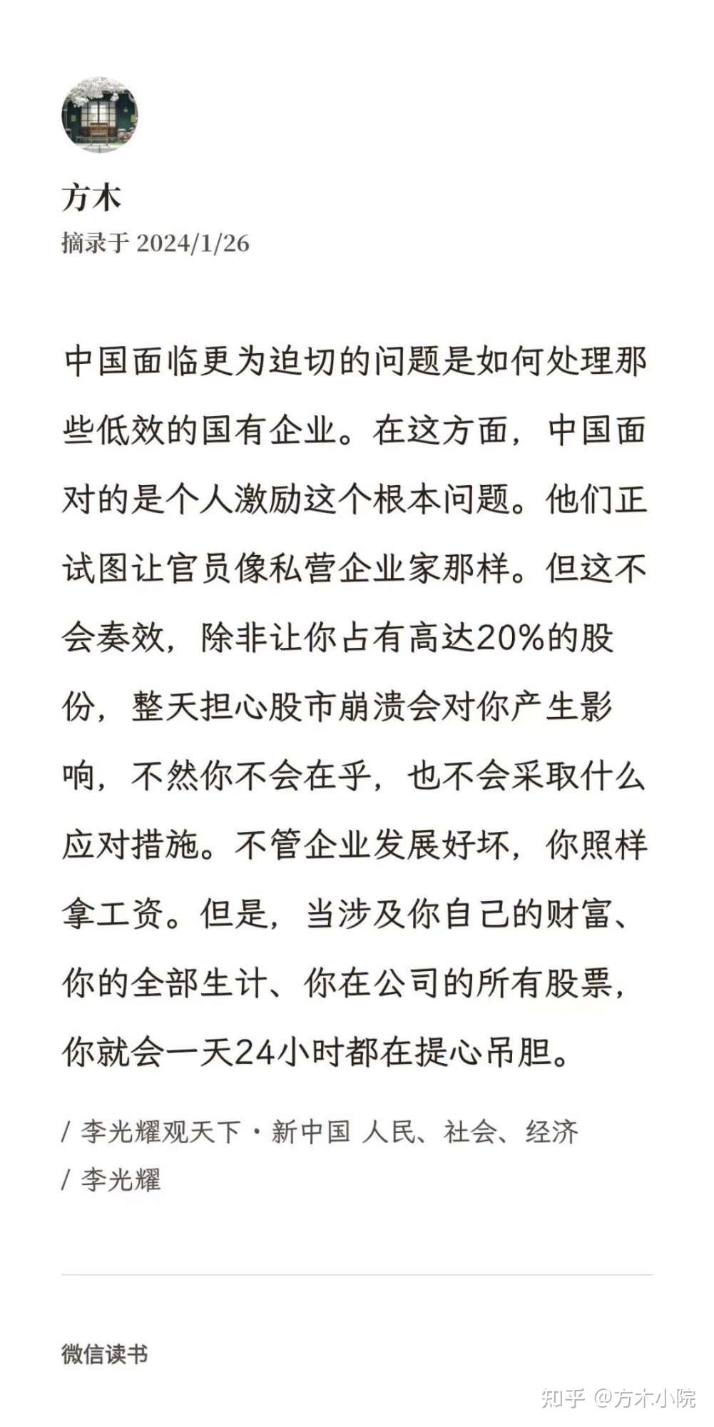 市值管理落地执行(市值管理落地执行什么意思)菏泽市