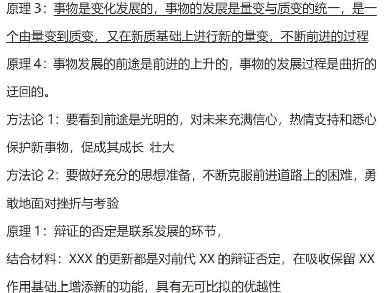 上市板块定位方法论(说说各板块上市标准,特点)菏泽市
