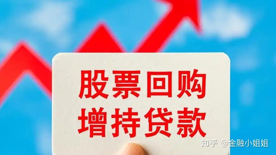 净资产定价回购(净资产定价法是什么)菏泽市 净资产定价回购(净资产定价法是什么)菏泽市