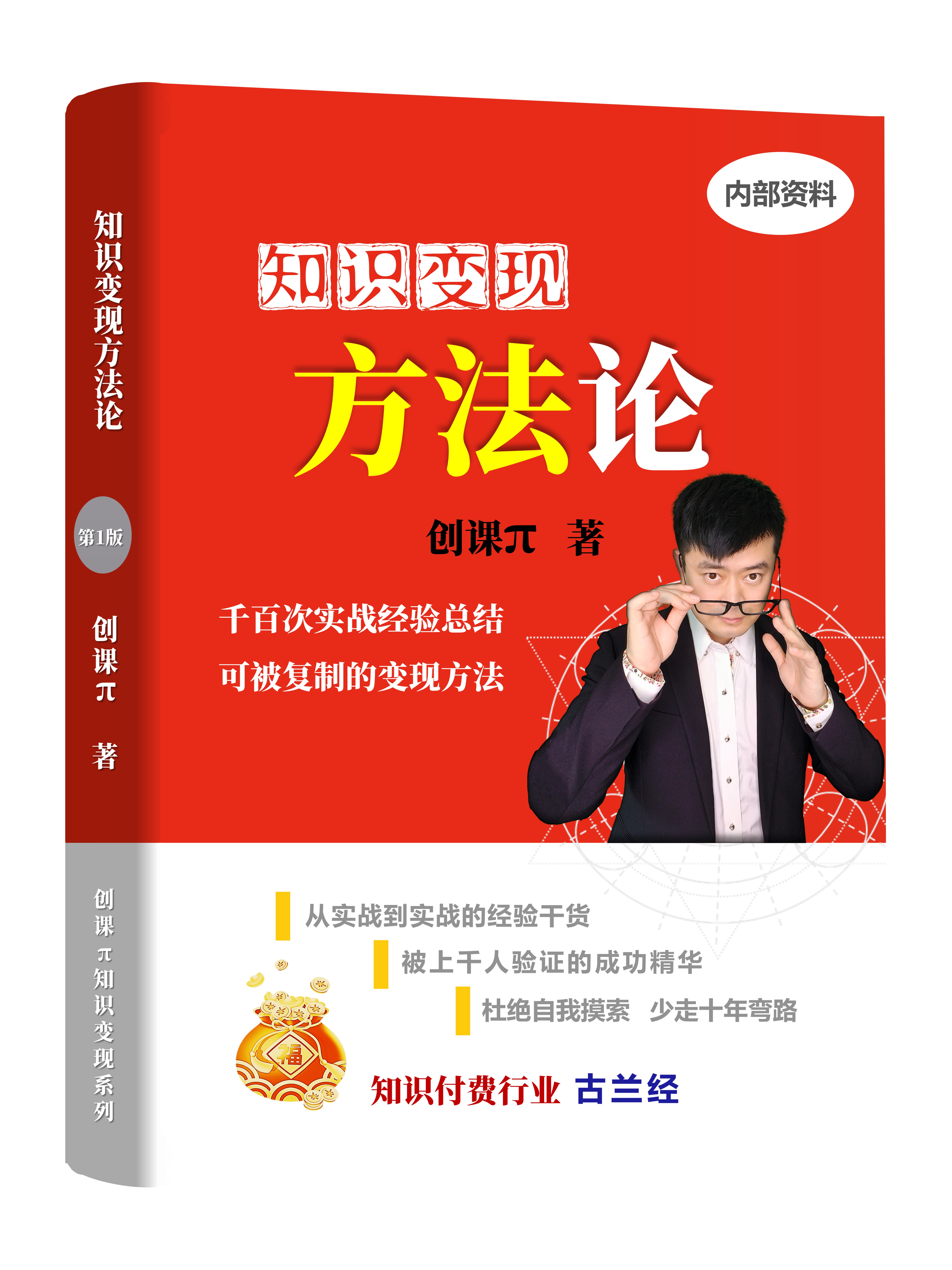 医药咨询方法论(咨询技术在医药营销中的运用有哪些)菏泽市