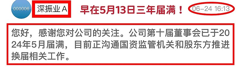 并购重组收费标准(证券交易所佣金收费标准)菏泽市