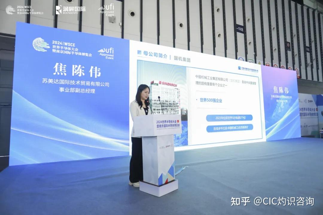 半导体咨询落地(半导体咨询公司排名)菏泽市