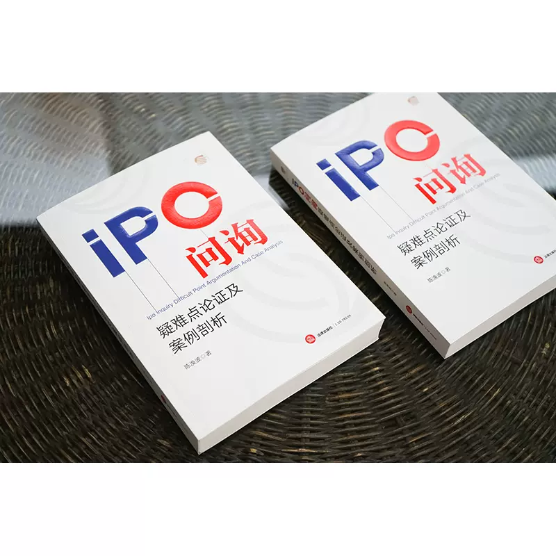 IPO问询问题分类(ipo问询问题分类是什么)菏泽市