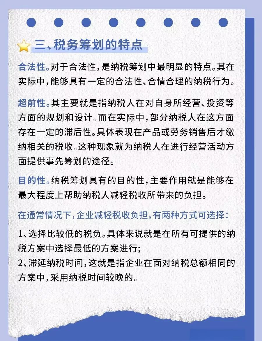医药咨询税务筹划(医药企业纳税筹划研究)菏泽市