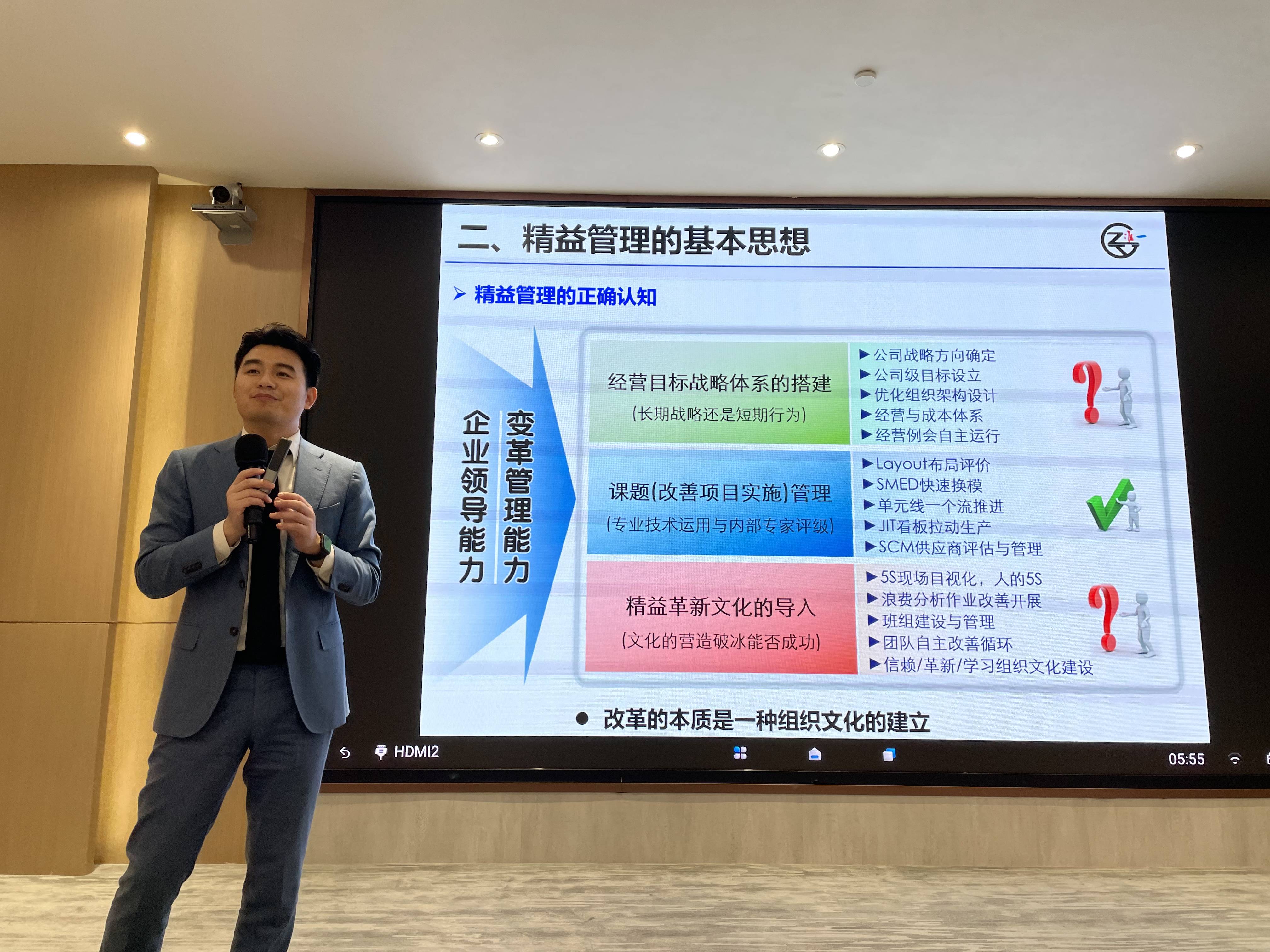企业战略落地咨询(企业战略落地咨询方案)菏泽市