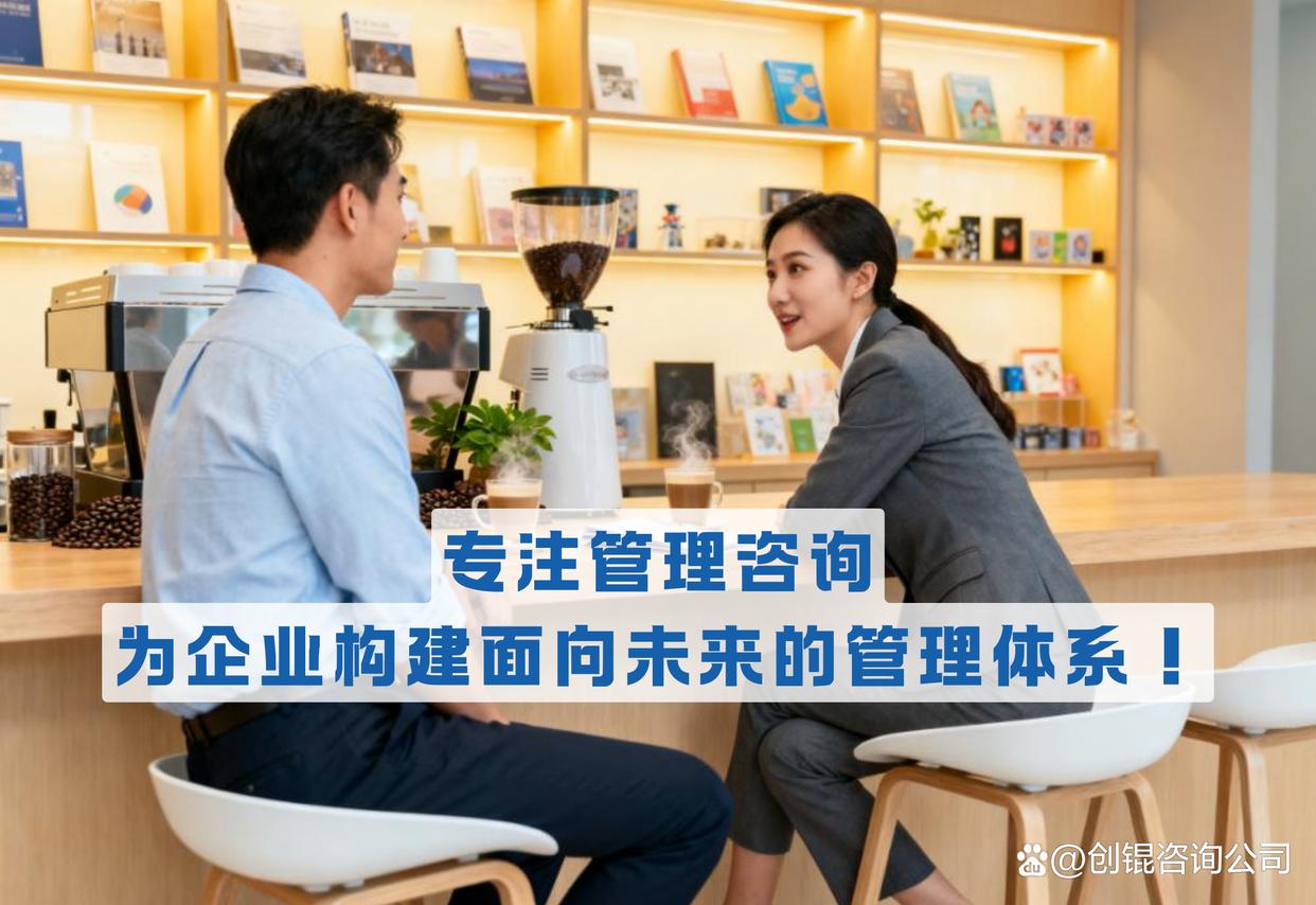 企业战略落地咨询(企业战略落地咨询方案)菏泽市