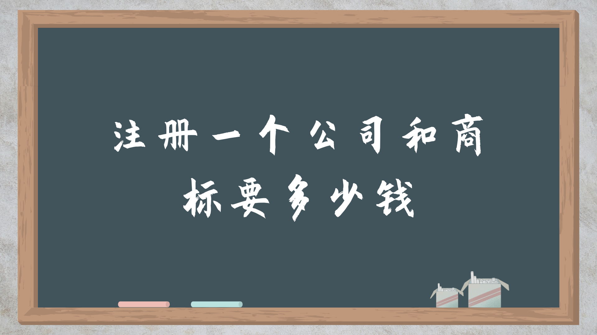 资本服务收费标准(资本收费是什么意思)菏泽市