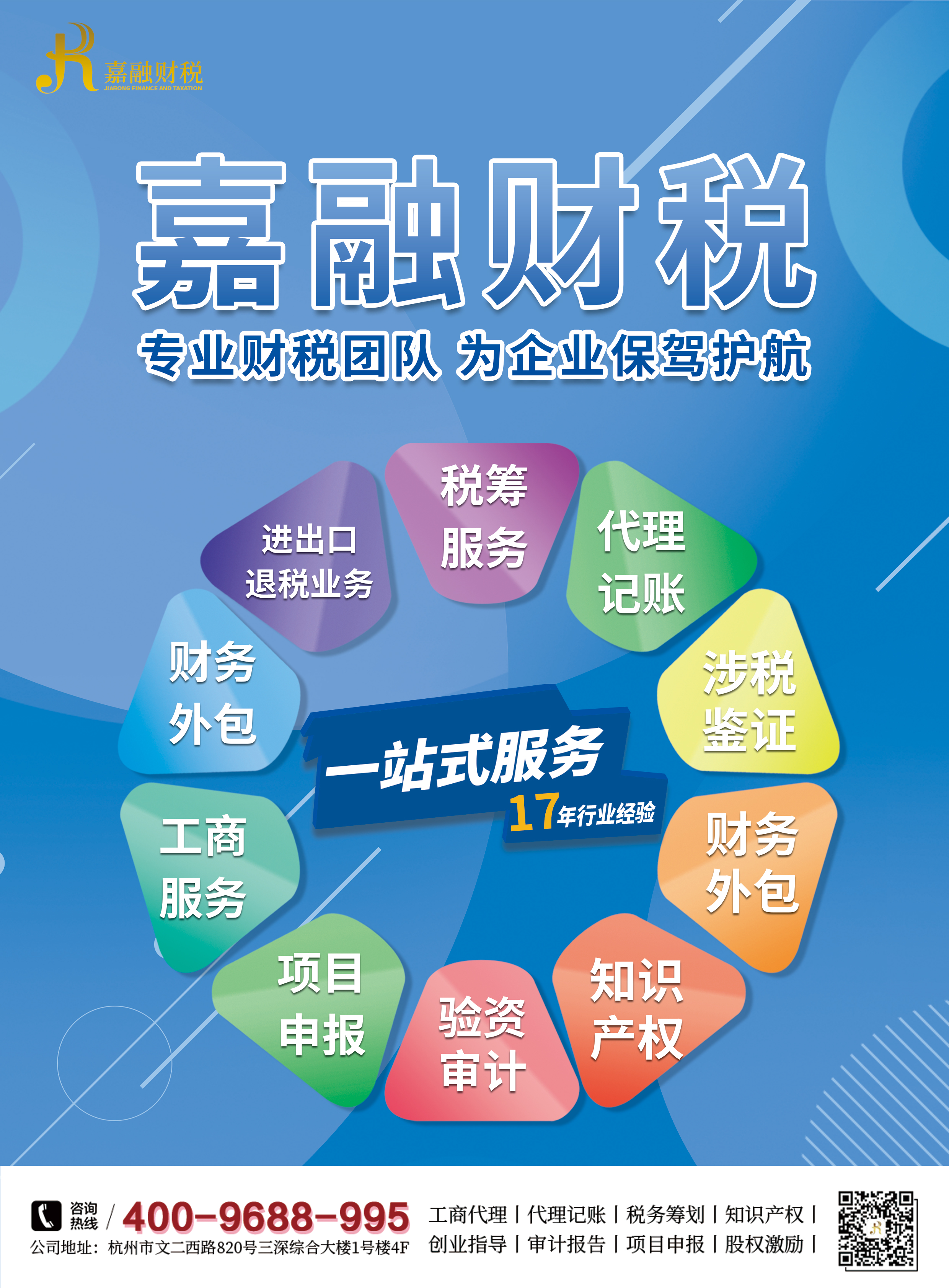 资本服务咨询平台(资本服务咨询平台怎么样)菏泽市