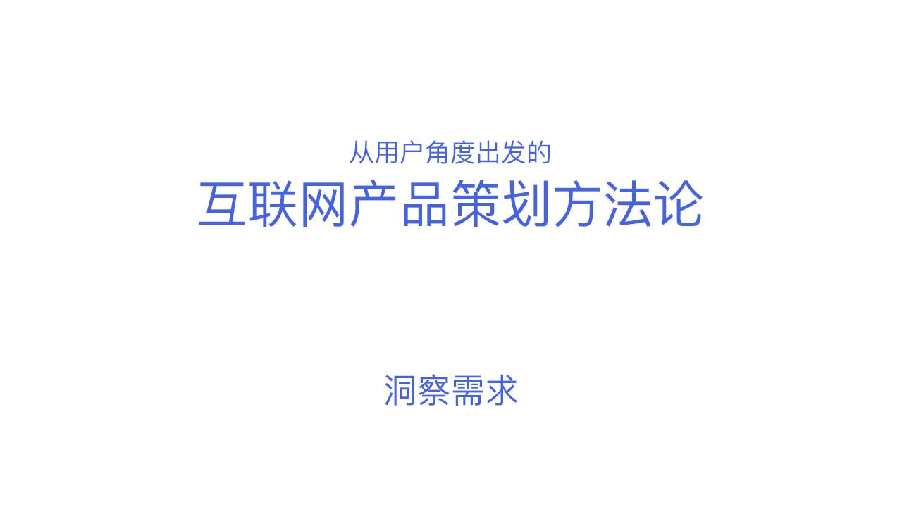 行业洞察成功案例(行业洞察家是做什么的)菏泽市